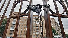 Квартиры ульяновского чиновника требуют отдать государству