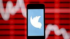 Twitter сокращает 8% рабочей силы