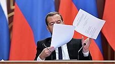 Владимир Путин высоко оценил Дмитрия Медведева