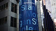 Прибыль Morgan Stanley упала на 42%