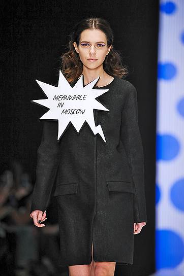 XXX сезон &quot;Mercedes-Benz Fashion Week Russia 2015&quot;. Модель во время показа одежды Dasha Gauser в ЦВЗ &quot;Манеж&quot;