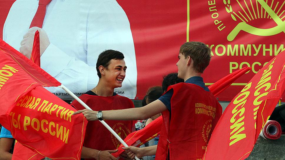 Молодежная коммунистическая организация
