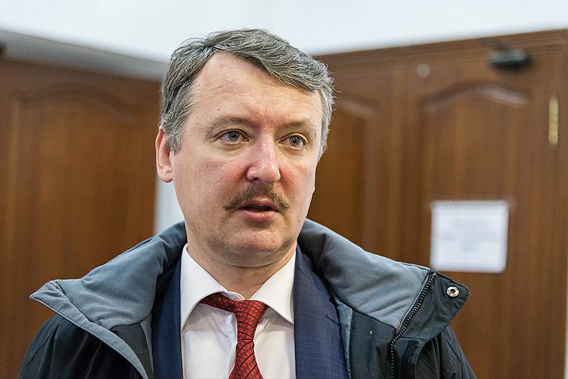 Экс-министр обороны ДНР Игорь Стрелков