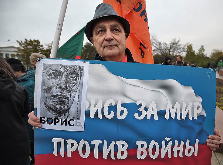 26 октября. На Суворовской площади в Москве прошел антивоенный митинг, организованный движением «Солидарность» 
