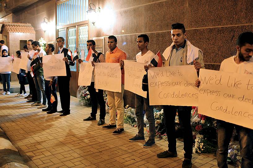 Каир. Люди с плакатами у посольства России выражают соболезнования погибшим в катастрофе