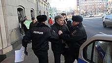 В центре Москвы задержан Сергей Митрохин