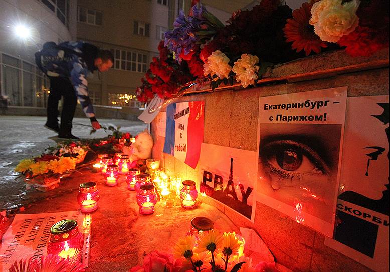 Свечи и цветы у консульства Франции в Екатеринбурге