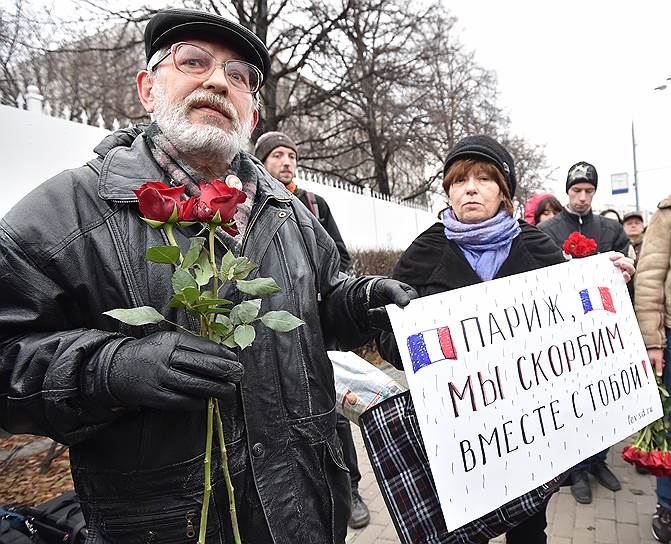 Акция скорби и солидарности в Москве