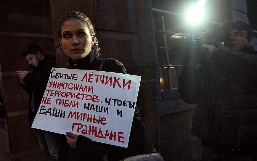 Москва, Россия. Пикет возле посольства Турции в Москве