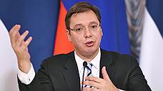 Сербия берет курс на ЕС