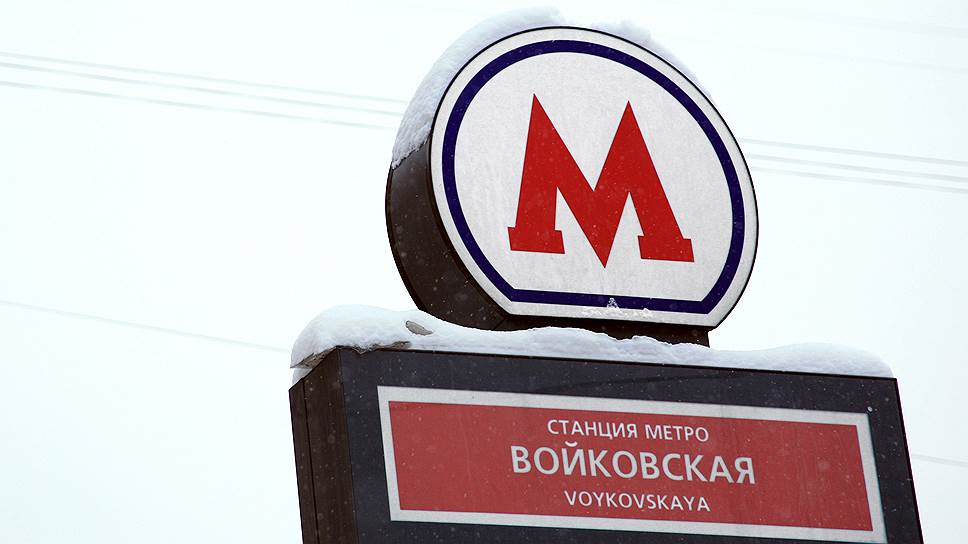 «Войковскую» предлагают переименовать в станцию Эльдара Рязанова