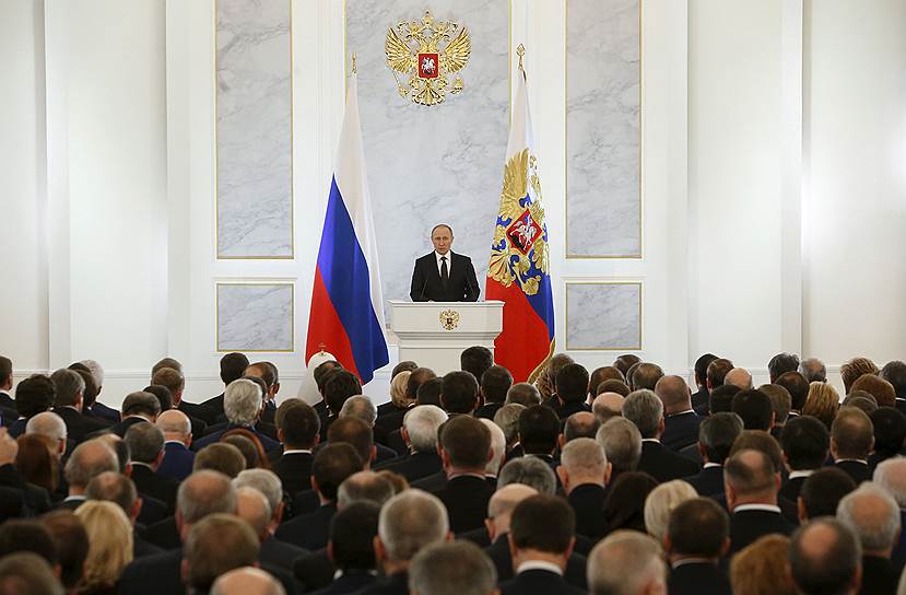 Ежегодное послание президента к Федеральному собранию в Кремле