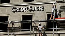 Credit Suisse ждет новых обвинений в США