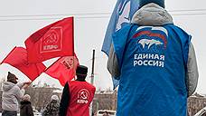 Единороссы запели песни коммунистов