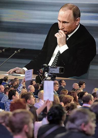 Москва, Россия. Президент России Владимир Путин во время ежегодной большой пресс-конференции в Центре международной торговли на Красной Пресне