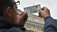 Центробанк оставил группу бывших топ-менеджеров ВБРР без «Участия»