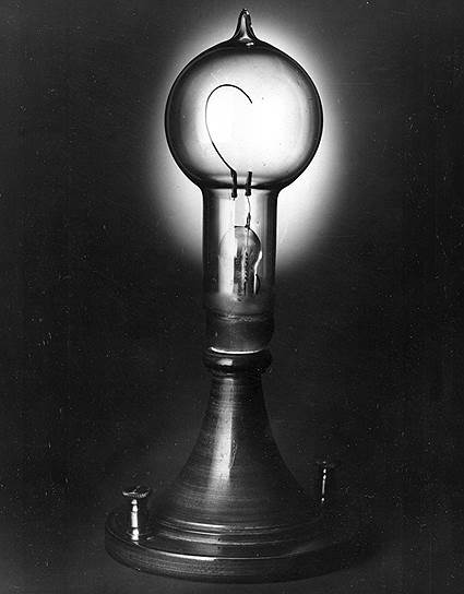 1879 год. Томас Эдисон продемонстрировал электрическую лампу накаливания собственного изготовления