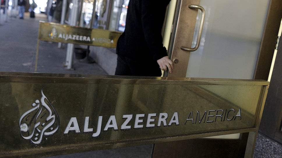 Почему Al Jazeera уходит из США