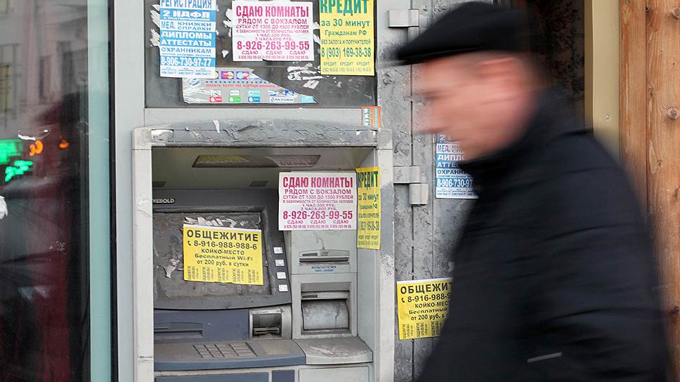 Как расследовали дело о хищении с банковских карт клиентов ВТБ 24 и Северо-Западного банка Сбербанка России