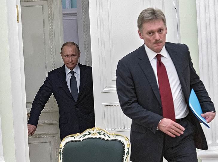 Президент России Владимир Путин (слева) и его пресс-секретарь Дмитрий Песков