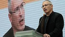 Интерпол отказался разыскивать Михаила Ходорковского