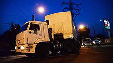 Украинским грузовикам перекрыли дорогу
