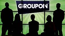 Groupon подорожал на 40% из-за Alibaba