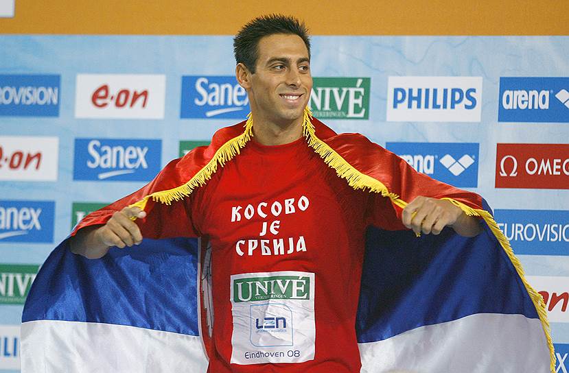 В 2008 году сербский пловец Милорад Чавич, победивший на чемпионате Европы на дистанции 50 метров баттерфляем, вышел на церемонию награждения в футболке «Косово – это Сербия». После этого он был отстранен от участия в первенстве