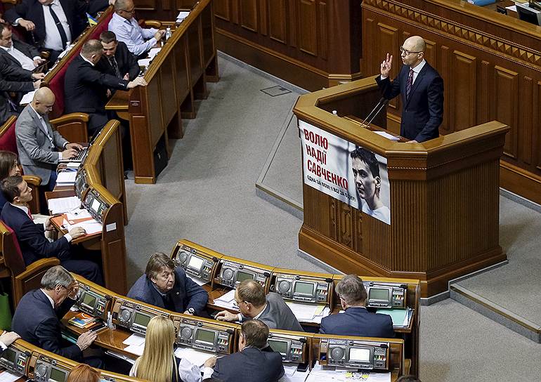 16 февраля. В Верховной раде Украины состоялось голосование о недоверии правительству страны 
