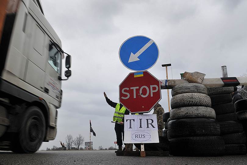 15 февраля. Правительство Украины приняло решение приостановить перемещение российских грузовиков по территории страны 
