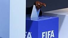 FIFA остается без президента
