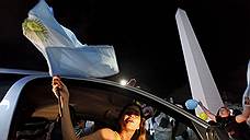 Аргентина заплатит кредиторам $4,65 млрд