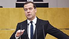Дмитрий Медведев отчитается перед депутатами в апреле