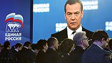 Дмитрий Медведев научит партийцев проводить праймериз