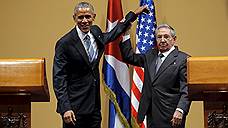 «Судьба Кубы не будет решаться ни США, ни какой-либо другой страной»