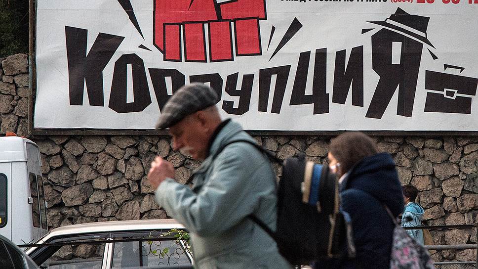 Права человека в России нарушаются из-за повсеместной коррупции