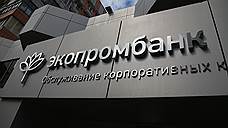 Пермского банкира ищут по делу