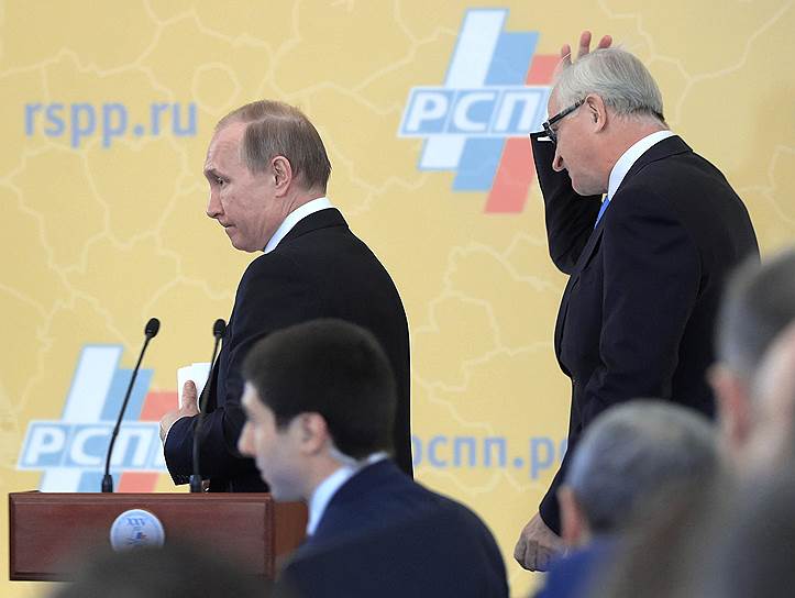 Владимир Путин на съезде РСПП задал Александру Шохину несколько сложных задач