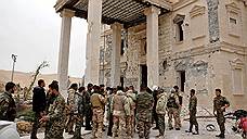 Сирийская армия освободила Пальмиру от боевиков ИГ