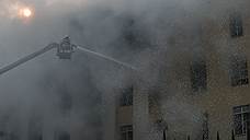 Пожар в здании Минобороны в Москве потушен