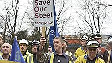 Британские власти спасают сталеваров