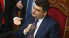 В украинском правительстве переставляют кресла