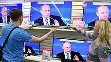 Прямая линия с Владимиром Путиным стала самой популярной телепередачей с начала года