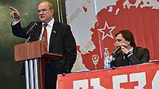 Геннадий Зюганов попросил коммунистов сторониться «либеральной проказы»