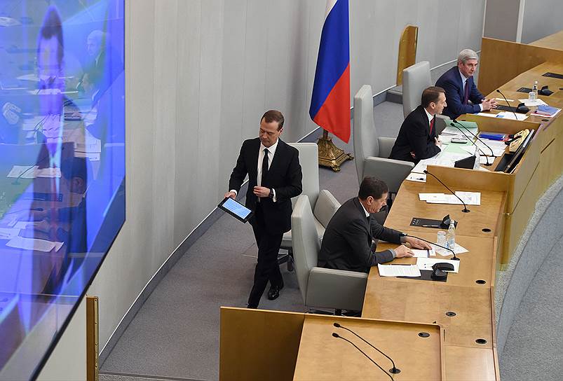 19 апреля. Премьер-министр России Дмитрий Медведев выступил на заседании Госдумы в рамках ежегодного отчета правительства 