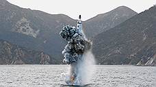 Северная Корея опробовала подводную лодку