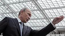 Владимир Путин призвал Госдуму и Совфед не частить