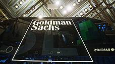 Goldman Sachs стал банком для бедных