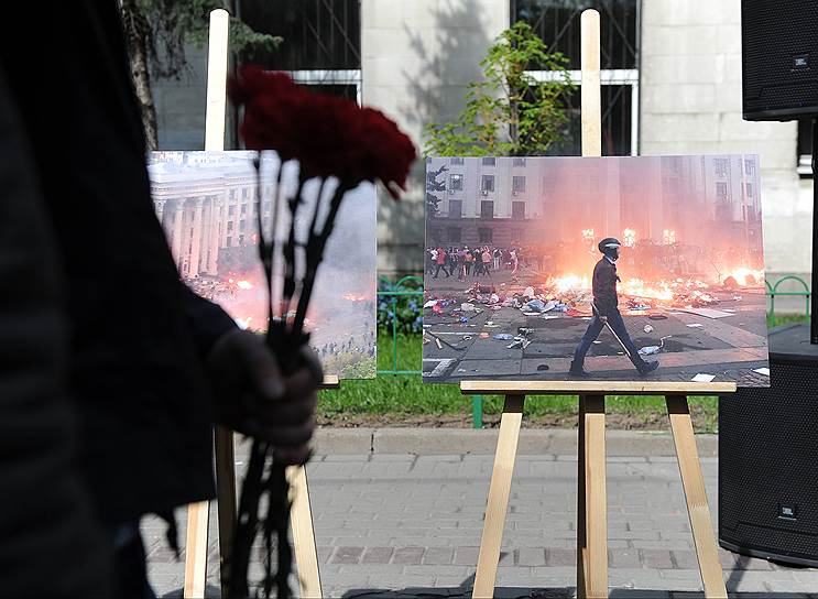 Москва. Акция памяти возле посольства Украины