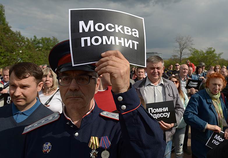 Москва. Митинг на Суворовской площади 